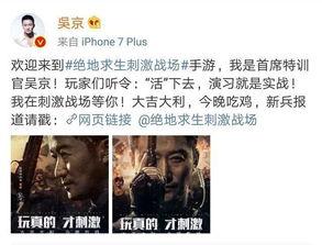 评论炸裂吃瓜,网友热议,揭秘网络评论背后的狂欢 第1张 评论炸裂吃瓜,网友热议,揭秘网络评论背后的狂欢 第1张
